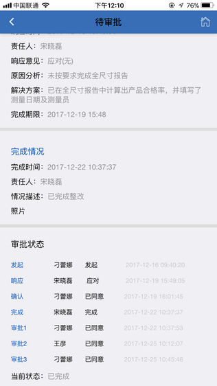 智慧凌云