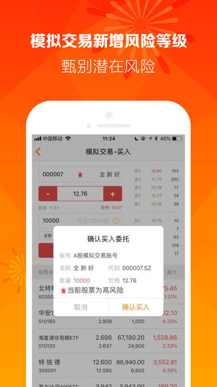 金贝塔
