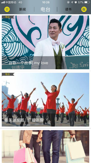 广州日报新闻