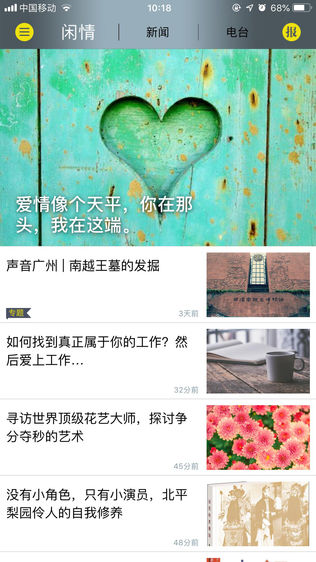 广州日报新闻