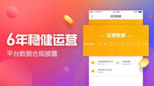 团贷网