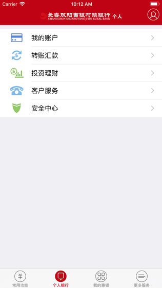 双阳村镇银行