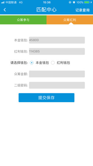 公众创益