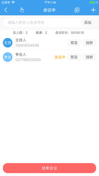 绰