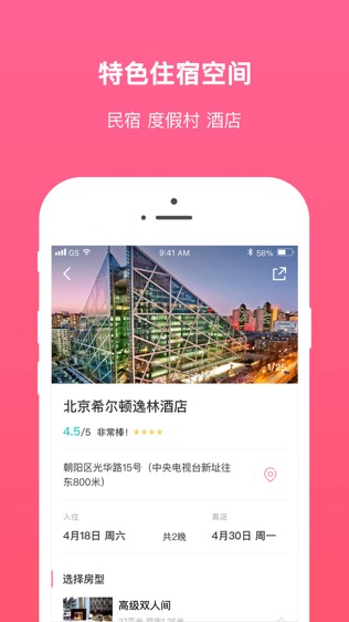 百场汇