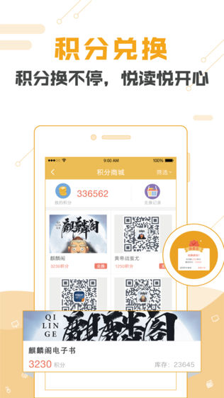 悦读悦乐