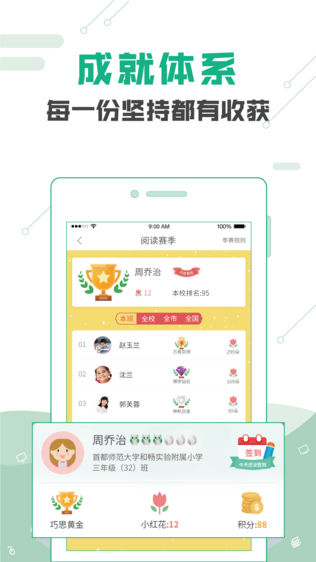 悦读悦乐
