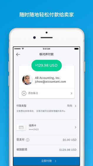 PayPalͼ1