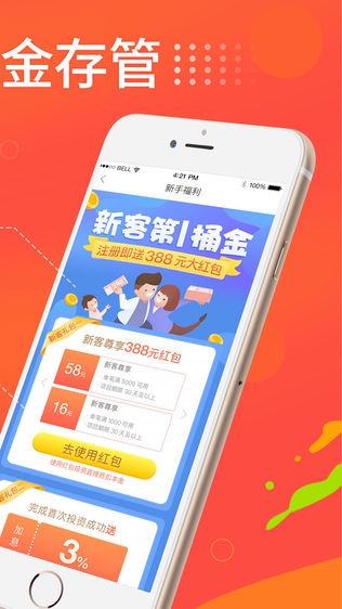 小资钱包
