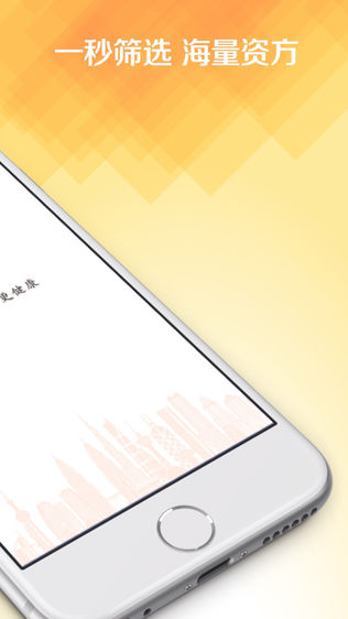 跑到