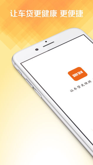 跑到