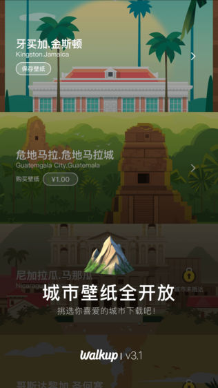 WALKUP-֮߱ͼ1