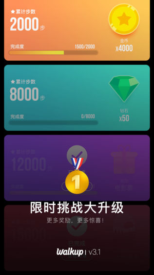 WALKUP-֮߱ͼ2