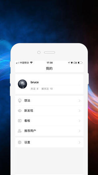 启微