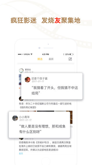 看购影豆