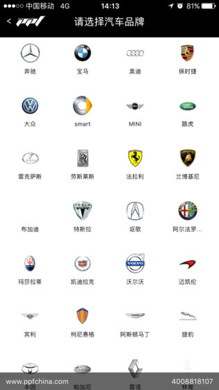 ppf漆面膜