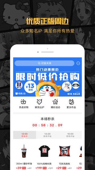 鹅漫U品
