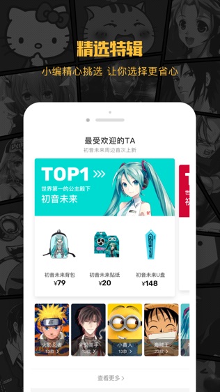 鹅漫U品