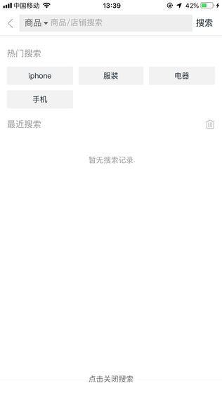 团卖宝