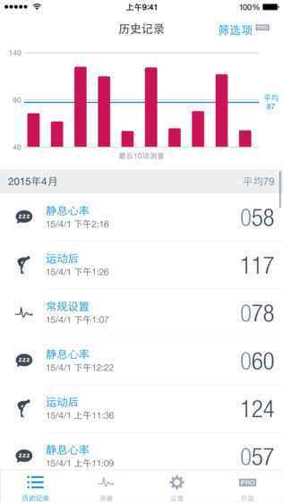 ʼ Runtastic Heart Rateͼ1