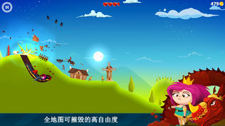 Dragon Hills (龙之丘)