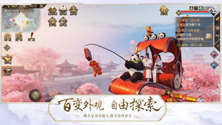九州·海上牧云记