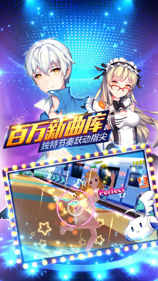 梦幻恋舞