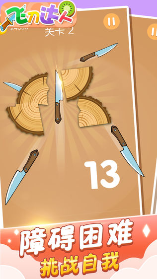 Ϸͼ2