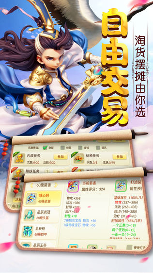 梦幻女儿国