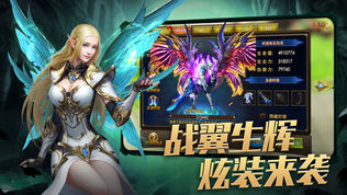 暗黑纪元变态版