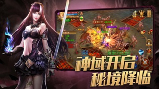 暗黑纪元变态版