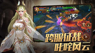暗黑纪元变态版