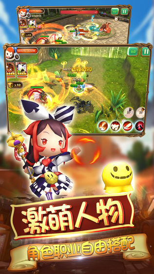 梦幻守卫战