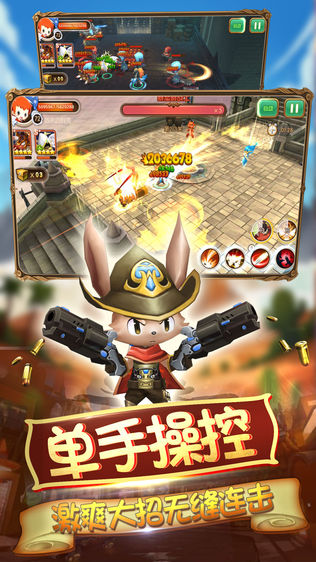 梦幻守卫战