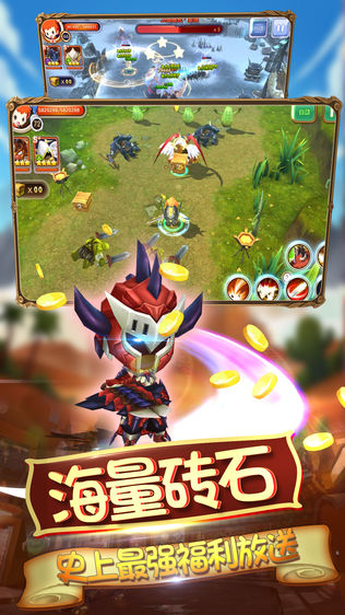 梦幻守卫战