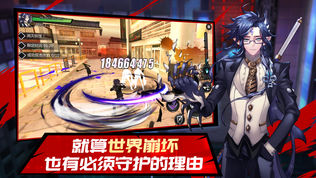 异次元战姬
