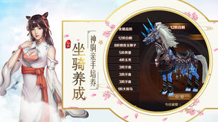 天刀情缘:梦幻仙侠道
