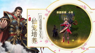 天刀情缘:梦幻仙侠道
