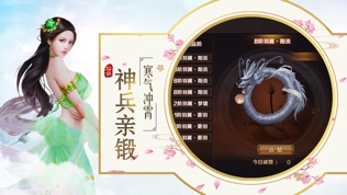 天刀情缘:梦幻仙侠道
