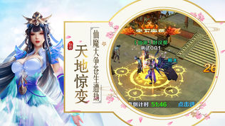 天刀情缘:梦幻仙侠道