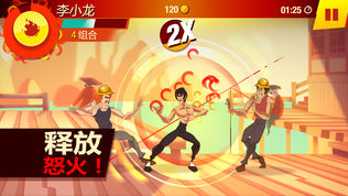 李小龙