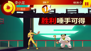 李小龙