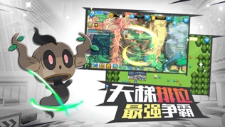 萌宠战纪
