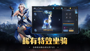 荣耀纪元