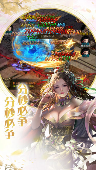 大唐王朝