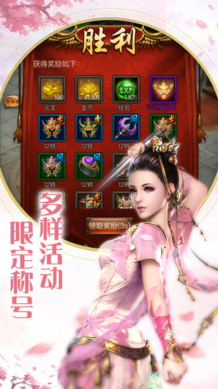大唐王朝