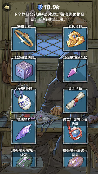 Runeblade
