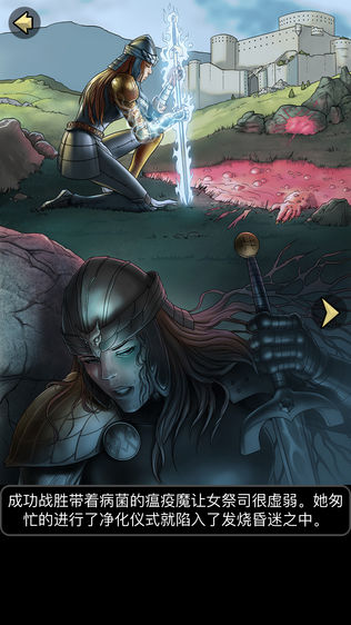 Runeblade