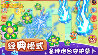 塔防单机
