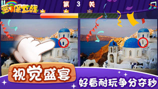 塔防单机